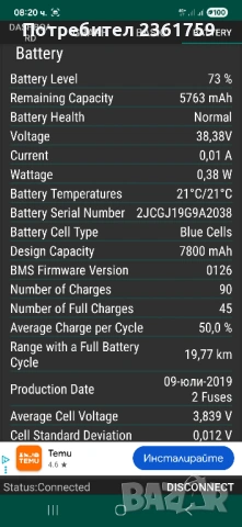 Тротинетка MI365, снимка 8 - Скутери и тротинетки - 54343151