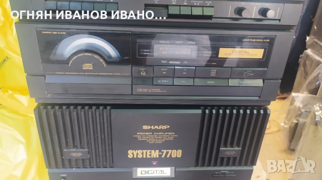 Sharp sistems-7700+дистанционно , снимка 3 - Ресийвъри, усилватели, смесителни пултове - 50596662