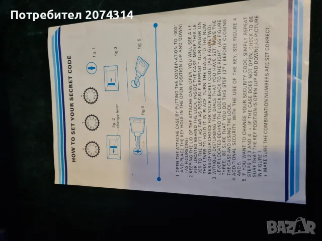 Куфар, снимка 5 - Куфари - 47918359