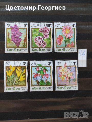 Пощенски марки серий , снимка 7 - Филателия - 37550569