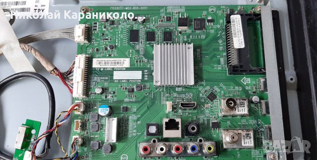 Продавам Main-715G9237-M02-B00-002T,Лед ленти LB43046 V0_02 от тв.PHILIPS 43PFS5823/12 , снимка 8 - Телевизори - 39810634