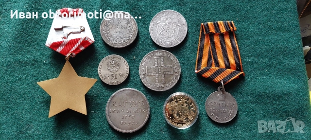 лот монети , снимка 2 - Антикварни и старинни предмети - 52624089