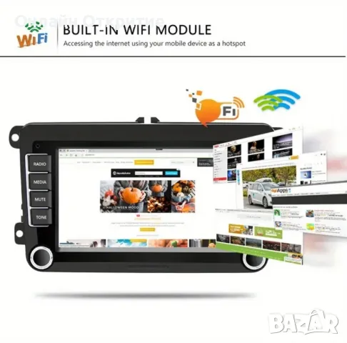 Мултимедия 7 инча съвместимост Volkswagen Golf, Polo, Passat и др