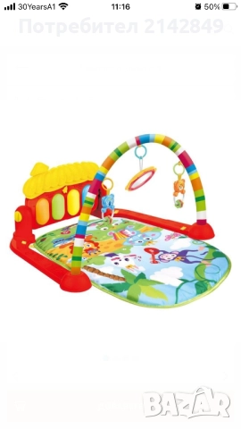 Активна гимнастика