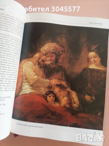 Книга Библия Die Bibel, снимка 13 - Енциклопедии, справочници - 39153580