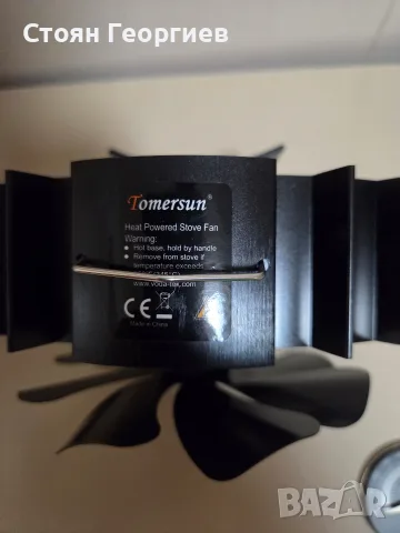 Tomersun Heat Powered Stove Fan – термоелектрически вентилатор за камина или печка на дърва, снимка 3 - Отоплителни печки - 55754065