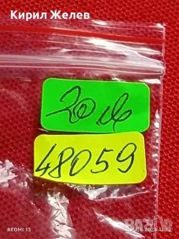 Стар механичен часовник мъжки ПОБЕДА СССР за части ремонт КОЛЕКЦИЯ 48059, снимка 11 - Антикварни и старинни предмети - 50149900