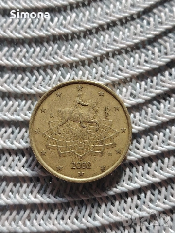 50 евроцента Италия 2002 г.