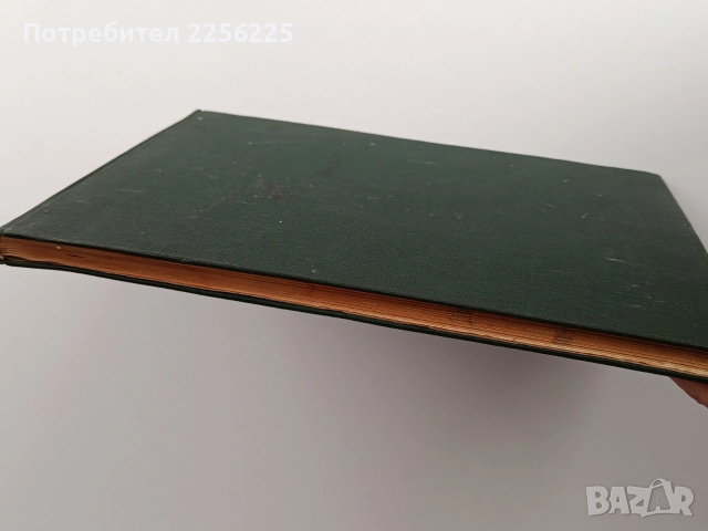 Носенето на караулната служба е изпълнение на бойната задача, снимка 2 - Специализирана литература - 54183534