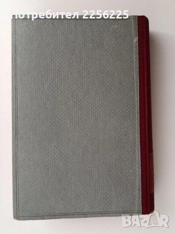 Кръжочен бюлетин, снимка 5 - Специализирана литература - 54183571