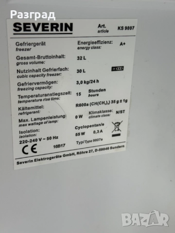 Малък вертикален фризер, снимка 5 - Фризери - 52565079