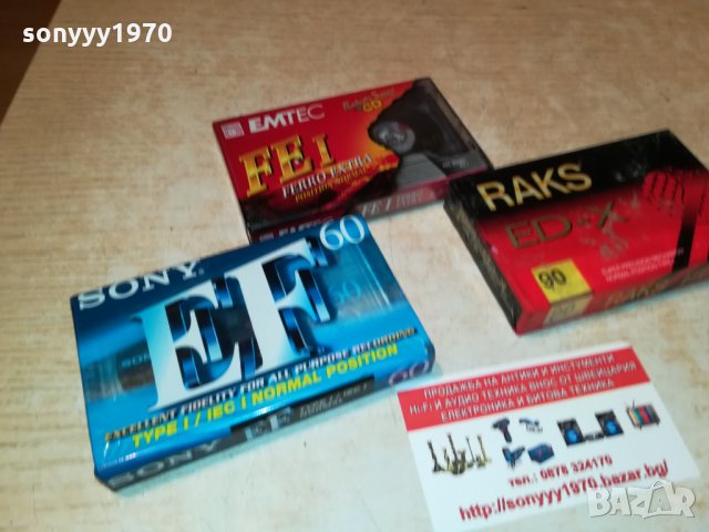 SONY/EMTEC/RAKS-AUDIO/АУДИОКАСЕТИ 0810211731