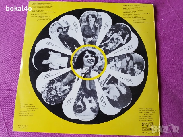 Маргарита Хранова, снимка 2 - Грамофонни плочи - 51154947