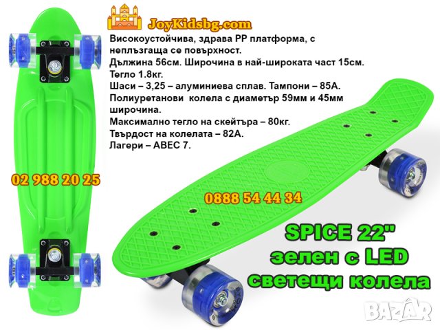 Скейтборд (пениборд) GRAFITTI с LED светещи колела 22"(56см), снимка 7 - Скейтборд, ховърборд, уейвборд - 32040632
