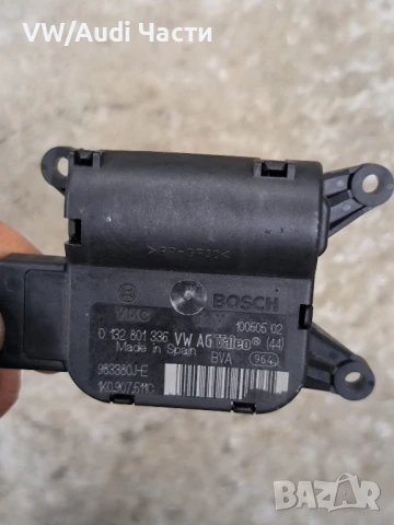 Моторче клапи парно за Голф 5 Ауди А3 Пасат Джета VW Golf 5 Audi A3 8P Passat Touran 0132801336 , снимка 2 - Части - 50707215