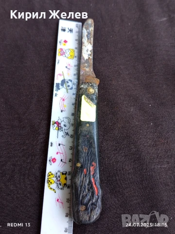 Стар ловджийски нож СССР рядък за КОЛЕКЦИЯ ДЕКОРАЦИЯ 25971, снимка 8 - Ножове - 51131568