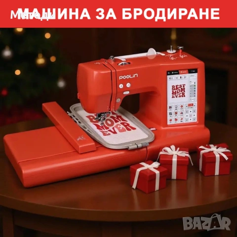 НОВА Бродировъчна Машина POOLIN 100x235 мм, Машина Дигитално Бродиране