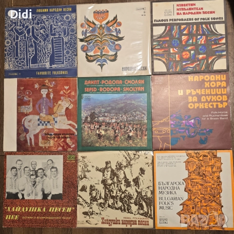 Грамофонни плочи с народна музика, стари градски песни, снимка 13 - Грамофонни плочи - 52750193