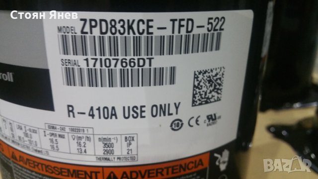 Хладилен компресор Copeland - ZPD83KCE-TFD-522, снимка 6 - Други машини и части - 29249646