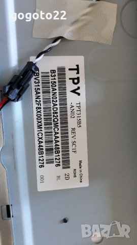 PHILIPS 32PHH4509 на части , снимка 12 - Телевизори - 34368873