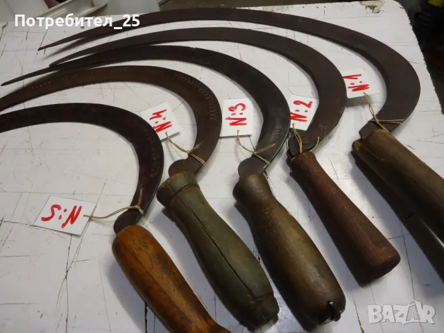 Сърпове Х 10лв, снимка 15 - Други ценни предмети - 48302303