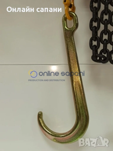 Верижен сапан с LONG J куки за носачи, снимка 3 - Индустриална техника - 30776478