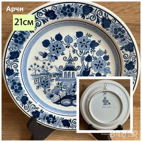 Винтидж чинии за стена -Delft, снимка 3 - Антикварни и старинни предмети - 56480259