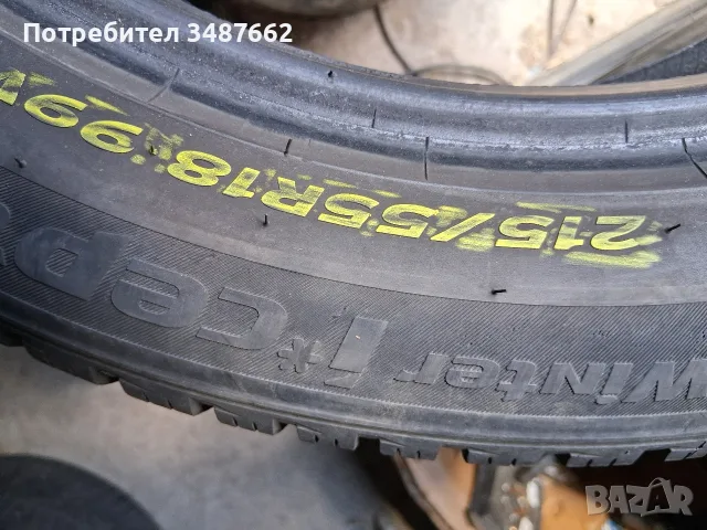215 55 18 HANKOOK 4броя зимни , снимка 6 - Гуми и джанти - 56105027