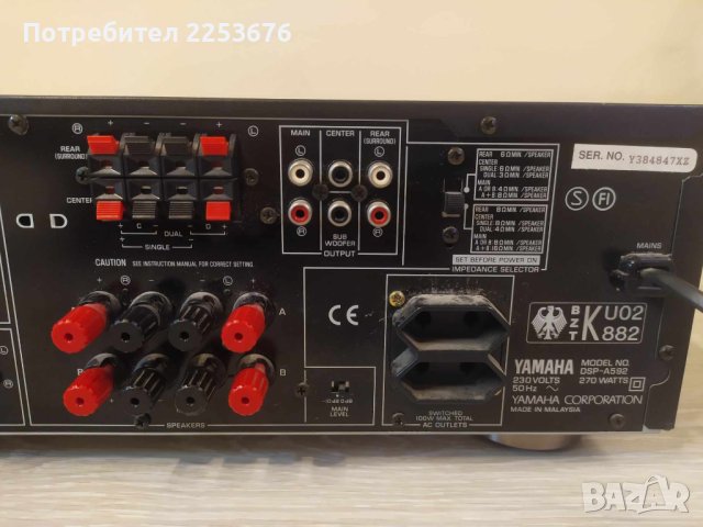 YAMAHA AV amplifier DSP-A592 Natiral sound , снимка 5 - Ресийвъри, усилватели, смесителни пултове - 44384388