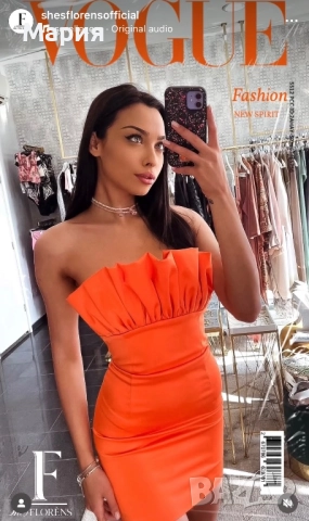 Оранжева рокля Nakit Gallery