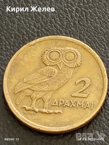 Четири монети стари ГЪРЦИЯ, ИТАЛИЯ, ИЗРАЕЛ за КОЛЕКЦИОНЕРИ 26431, снимка 2 - Нумизматика и бонистика - 51400781