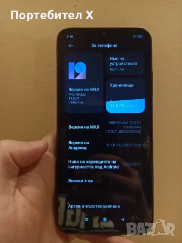 XIAOMI REDMI 9A, снимка 2 - Xiaomi - 47708957