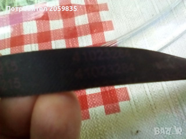 Стъкло, дръжка, ключалка на люк и ремък за пералня Zerowatt Оptima, снимка 2 - Перални - 38191436