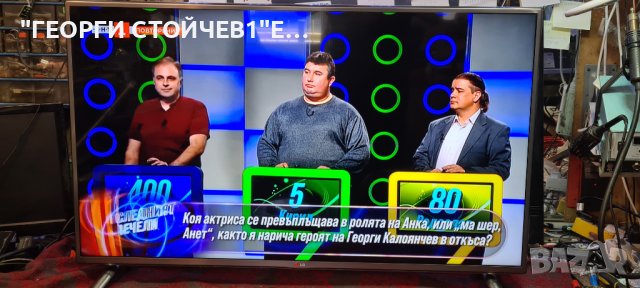 47LB552V  С ГАРАНЦИЯ  1год., снимка 3 - Телевизори - 36790926