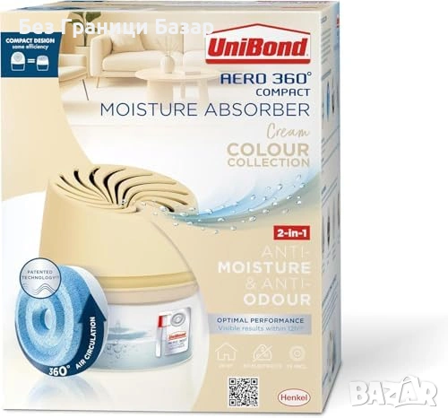 Нов Влагоабсорбатор против конденз и влага UniBond Aero 360 с таблетка 450 г