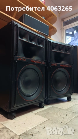 Трилентови тонколони JAMO 12 инча бас, снимка 3 - Тонколони - 53148750