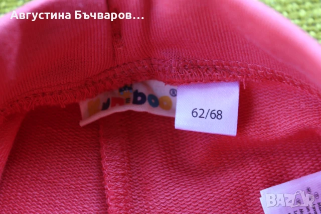 Комплект от 2 чифта панталонки Kuniboo/размер 62-68 (2-6м.), снимка 10 - Панталони и долнища за бебе - 51341044