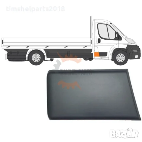 Декоративна лайсна бордови странична стена JUMPER - BOXER - DUCATO след 2006 - Пасажерска страна