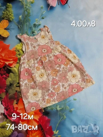 втора употреба бебешки дрехи , снимка 15 - Комплекти за бебе - 51178565