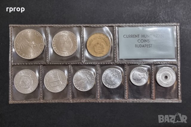 Унгария. Лот. 1977 година 2, 5, 10, 20, 50 филера  и 1, 2, 5 ,10 форинта. UNC., снимка 6 - Нумизматика и бонистика - 44348145