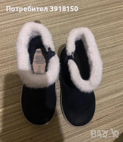 Ботушки за момиче, 24 номер, снимка 3 - Детски боти и ботуши - 52485959