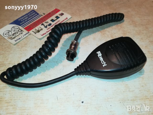 ALBRECHT-GERMANY-ТРУБКА С БУТОНИ 3011212003, снимка 2 - Ресийвъри, усилватели, смесителни пултове - 34983300