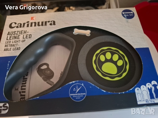 Автоматичен повод за куче,светещ
