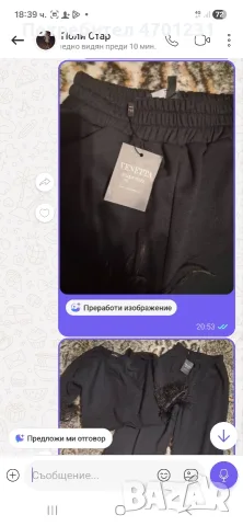 сит на венета фешън нов с етикет с естествени пера