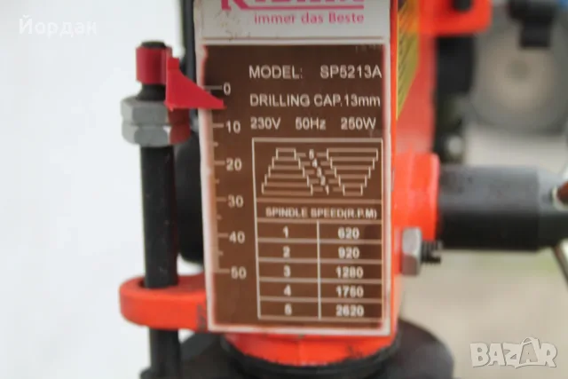 Настолна бормашина 250 W, снимка 8 - Бормашини - 56483473