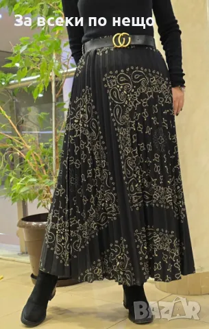 Дамска дълга пола