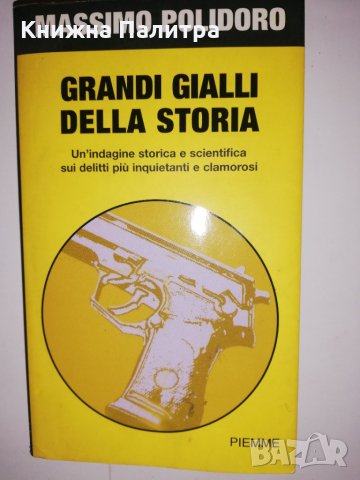 Grandi gialli della Storia