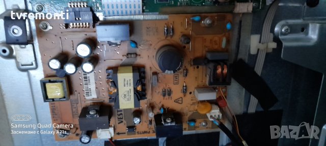 Power Supply 17IPS11