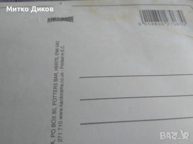 Пощенска картичка винтидж от 60-те год . 17х12см на Бийтълс Beatles, снимка 12 - Колекции - 47750929