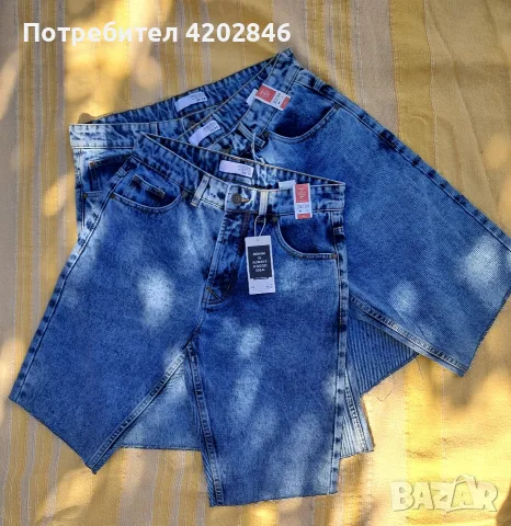 💎House Denim💎Dad Fit💎